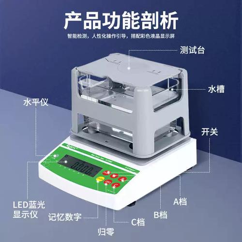 傳動比重計部件測試儀與合金金屬材料密度檢測 硬質合金及密封件的關鍵技術解析